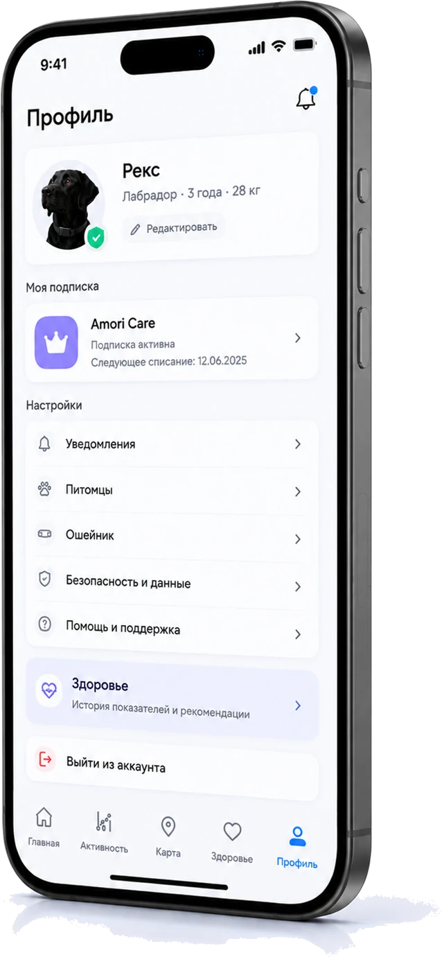Профиль